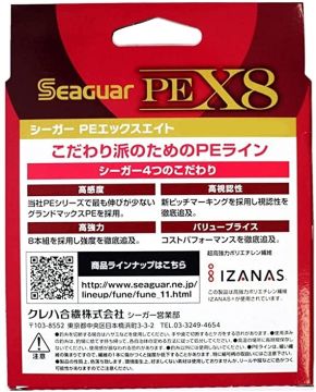 Seaguar PE X8 Grandmax 8 Kat İp Misina 150 mt Multi Color