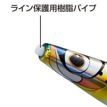 Shimano Rock Hopper 240gr Metal Slow Jig Yemi