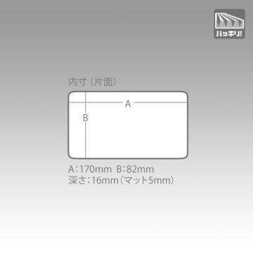 Meiho Run Gan Case 1010W-1 Lrf Kutusu