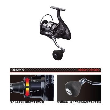 Prox V Baltom 8000 2 Vitesli Olta Makinesi