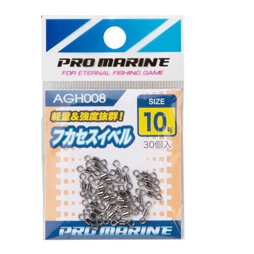 Pro Marine Fukase Swivel 10