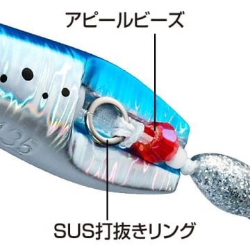 Shimano Rock Hopper 160gr Metal Slow Jig Yemi