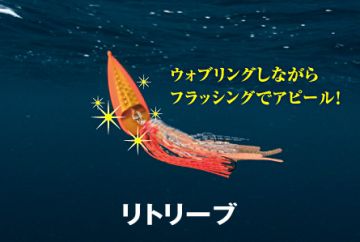 Shimano Red Spotter 70 Gr Slow Jig Yemi 04T