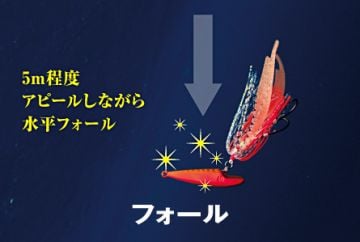 Shimano Red Spotter 70 Gr Slow Jig Yemi 04T