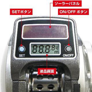 Prox Semetana Digi Solar R150 Sayaçlı Slow Jig Tai Rubber Makinesi