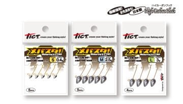 Tict Mebasta Mabaring Star Jig Head M-1 Gr