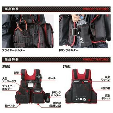Prox Float Game Vest Spin Yeleği PX399KR
