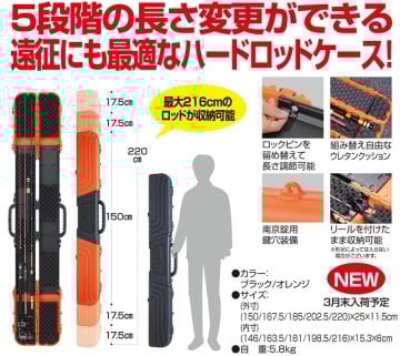 Prox Container Gear 5-Lenght Hard Rod Case Olta Taşıma Çantası Siyah