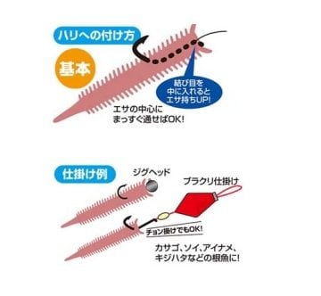 Marukyu Power Mini İsome Silikon Kurt 5cm L Boy