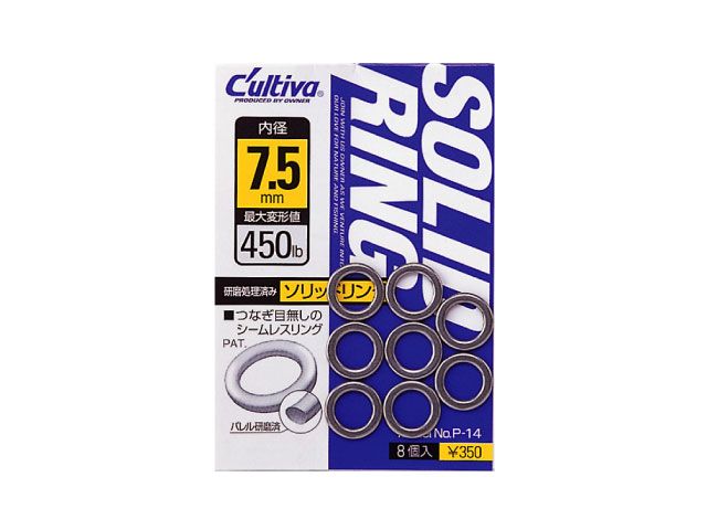 Owner Cultiwa Solid Ring P-14 Kapalı Halka