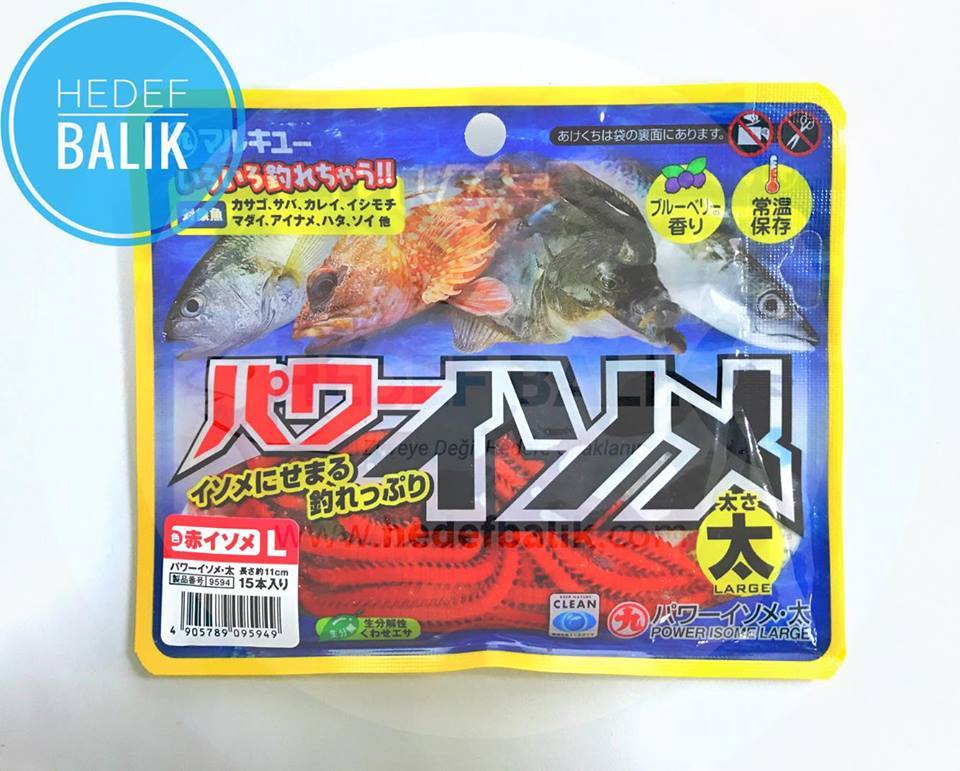 Marukyu Power İsome Slim Silikon Kurt 11 cm L KIRMIZI