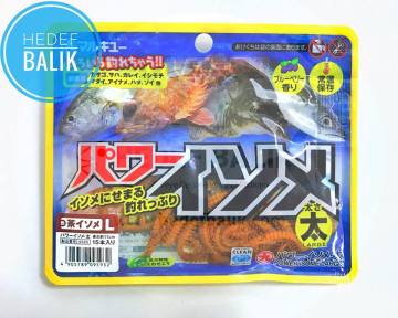 Marukyu Power İsome Slim Silikon Kurt 11 cm L KAHVE