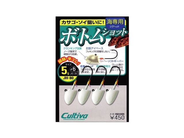 Owner Cultiva Bottom Shot JH-80 Fosforlu Jighead