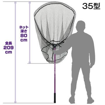 Prox Dodeka Rubber Coart Landing Mor Kauçuk Gözlü Kepçe 209 cm