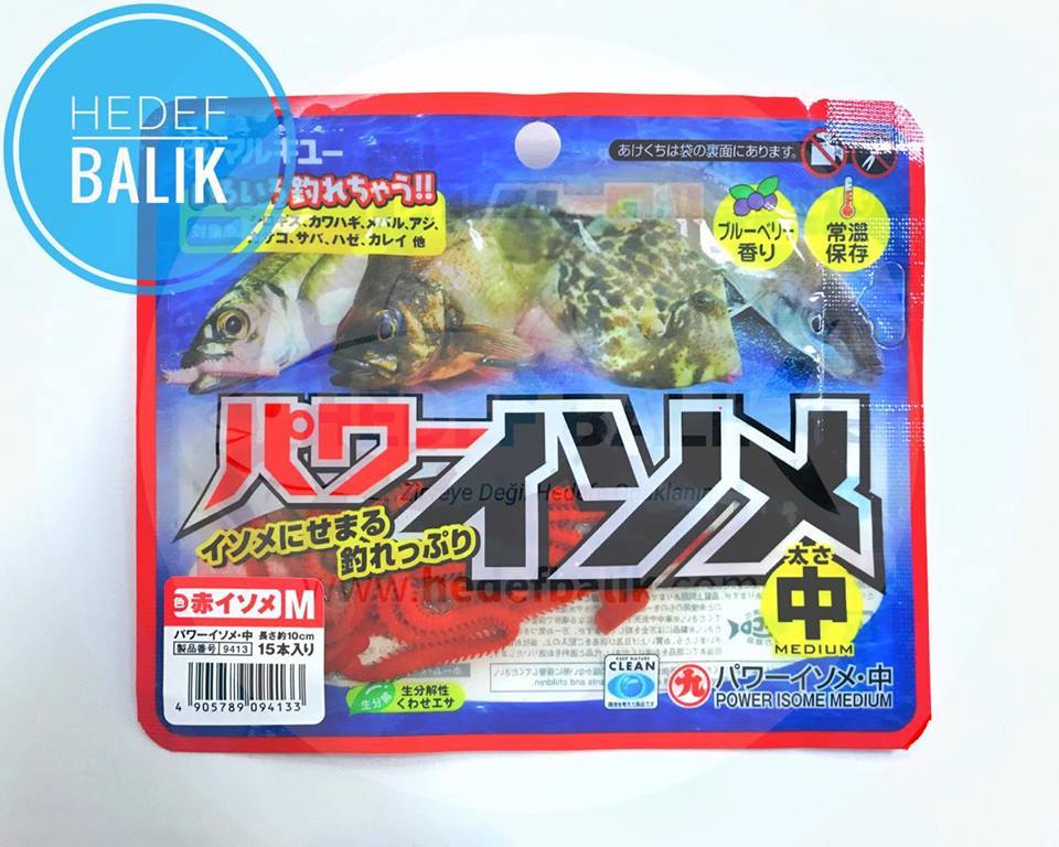 Marukyu Power İsome Slim Silikon Kurt 10 cm M KIRMIZI