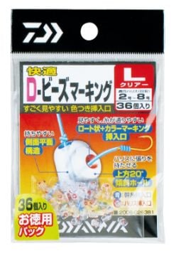 Daiwa Beads Marking Köstek Ayırıcı Boncuk 36 Adet Ekonomik Paket