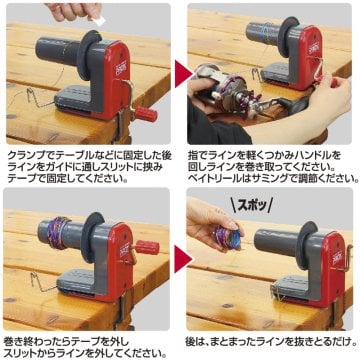 Prox Kuru-Kuru Line Changer Misina Boşaltma Aparatı