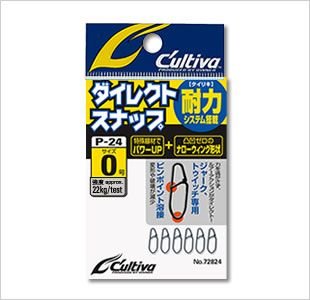 Owner P-24 Snap Sahte Balık Klipsi