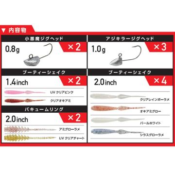 Magbite Just Series Ajing Silikon Jighead Seti