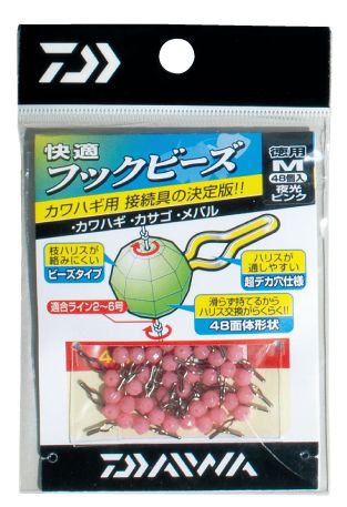 Daiwa Kaiteki Hook Beads Köstek Boncuğu