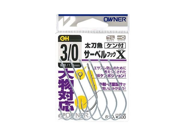 Owner Tachıuo Saber Hook X Uzun Pala Çentikli İğne