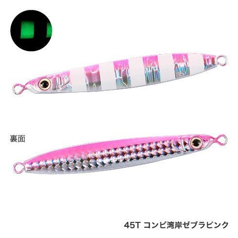 Shimano Coltsniper Slim 87 mm. 55 gr 45T Metal Jig