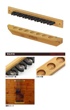 Prox Bamboo Rod 7'li Kamış Standı