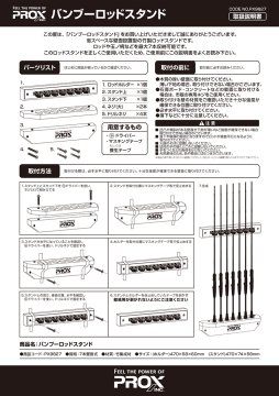 Prox Bamboo Rod 7'li Kamış Standı