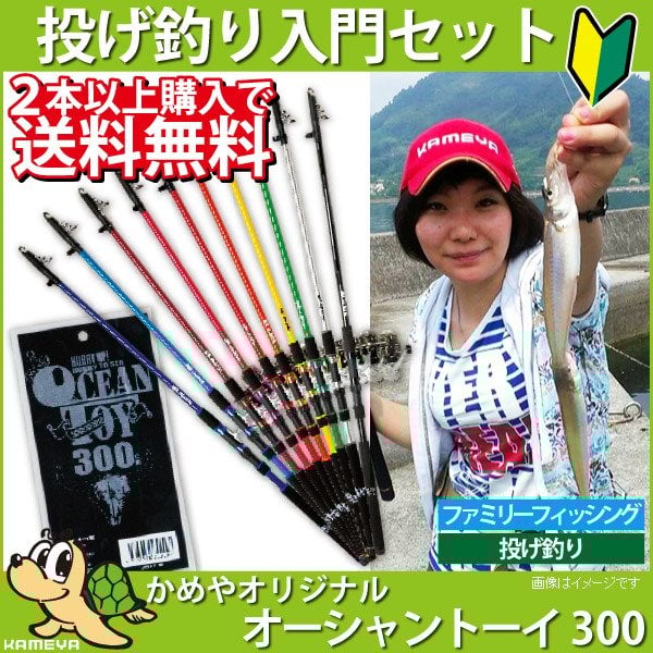 Kameya Hazır Olta Seti 3.00m