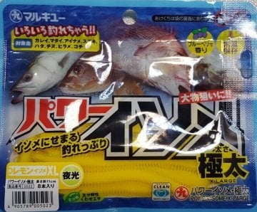 Marukyu Power İsome Slim Silikon Kurt 11 cm L Sarı Limon