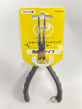 Prox Sharp Spilit Ring Pliers Halka Açıcı ve Kesici Pense Eğri Burun
