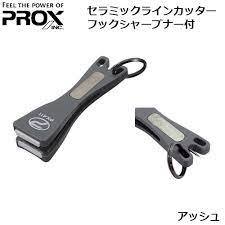 Prox PE Ceramic Line Cutter Seramik Ağızlı Misina Makası Gri