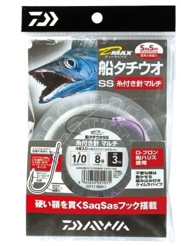 Daiwa D-Max Fune Tachıuo SS With Line Uzun Pala Kurt İğnesi