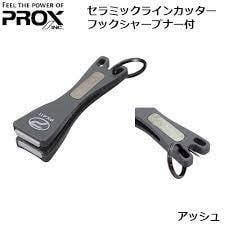 Prox PE Ceramic Line Cutter Seramik Ağızlı Misina Makası Haki