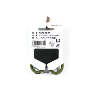 Prox PE Cut Light Sprit Pliers İp Misina Makası ve Halka Açıcı Düz