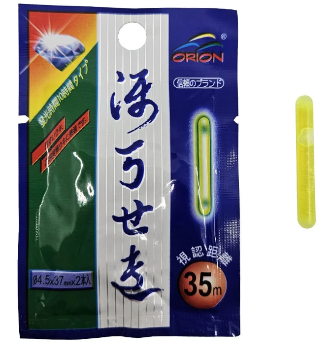 Kendo 4.5x37mm Çiftli Fosfor