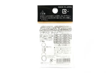 Ten Mouth System BBpower Halkalı Fırdöndü