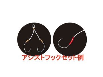 Owner Assist Jig Bağlama İpi 66019