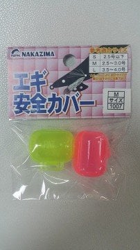 Nakazima Egi Hook Cover Kalamar Zokası İğne Koruyucu Kapağı