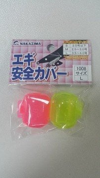 Nakazima Egi Hook Cover Kalamar Zokası İğne Koruyucu Kapağı