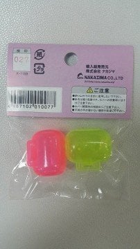 Nakazima Egi Hook Cover Kalamar Zokası İğne Koruyucu Kapağı