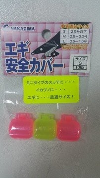 Nakazima Egi Hook Cover Kalamar Zokası İğne Koruyucu Kapağı