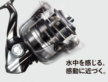 Shimano EXSENCE BB C3000HGM Olta Makinası Shimano Spinning