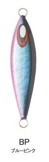 Pro Marine Blaze Slow Jig Metal Jig'i BP