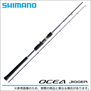 Shimano Ocea Jigger B565 Jig Kamışı Shimano Jigging Kamışlar
