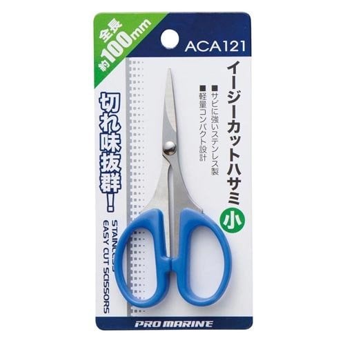 Pro Marine Eays Cut Scıssors Makas S