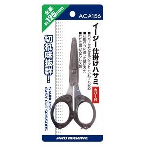 Pro Marine Eays Cut Scıssors With Cover Makas