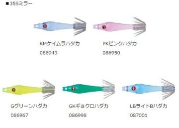 Daiwa MD35S Mirror Kalamar Zokası