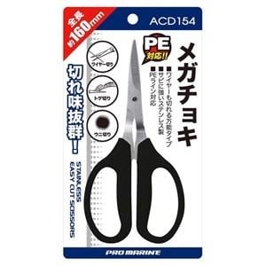 Pro Marine Mega Choki İp Makası