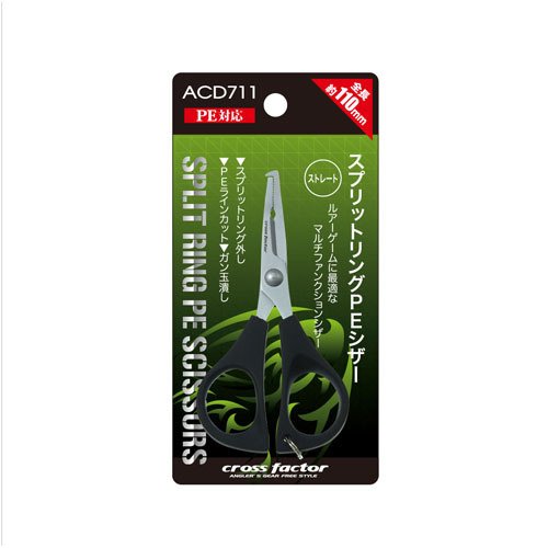 Pro Marine Split Ring PE Scissors Streight  Makas